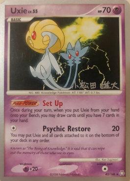 Uxie LV.55 (43/146) (LuxChomp of the Spirit - Yuta Komatsuda) [World Championships 2010] | Card Citadel