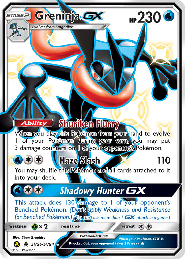 Greninja GX (SV56/SV94) [Sun & Moon: Hidden Fates - Shiny Vault] | Card Citadel