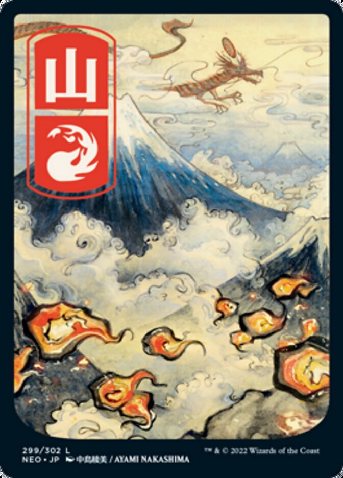 Mountain (299) [Kamigawa: Neon Dynasty] | Card Citadel