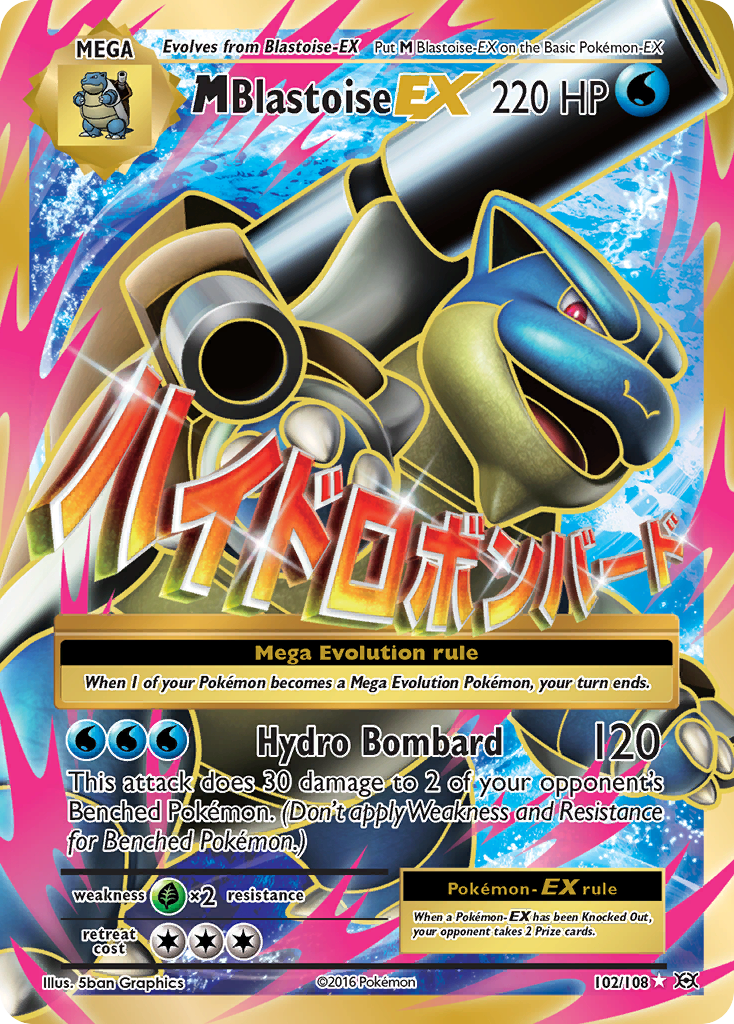 M Blastoise EX (102/108) [XY: Evolutions] | Card Citadel