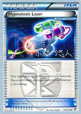 Hypnotoxic Laser (123/135) (Plasma Power - Haruto Kobayashi) [World Championships 2014] | Card Citadel