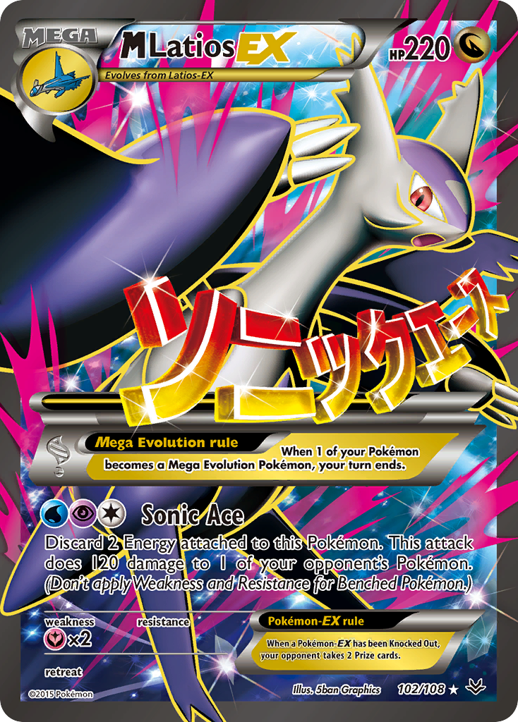 M Latios EX (102/108) [XY: Roaring Skies] | Card Citadel