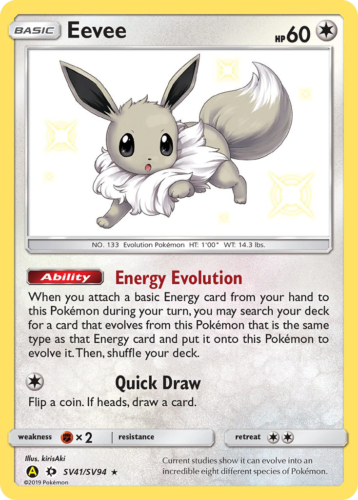 Eevee (SV41/SV94) [Sun & Moon: Hidden Fates - Shiny Vault] | Card Citadel