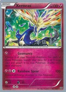 Xerneas (96/146) (Crazy Punch - Michikazu Tsuda) [World Championships 2014] | Card Citadel