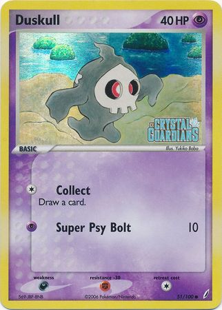 Duskull (51/100) (Stamped) [EX: Crystal Guardians] | Card Citadel