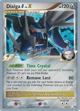 Dialga G LV.X (122/127) (Crowned Tiger - Tsubasa Nakamura) [World Championships 2009] | Card Citadel