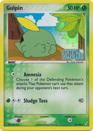 Gulpin (33/100) (Stamped) [EX: Crystal Guardians] | Card Citadel