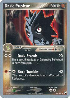 Dark Pupitar (41/109) (Dark Tyranitar Deck - Takashi Yoneda) [World Championships 2005] | Card Citadel