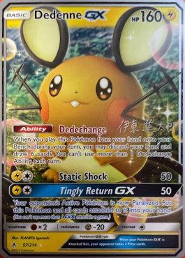 Dedenne GX (57/214) (Mind Blown - Shintaro Ito) [World Championships 2019] | Card Citadel