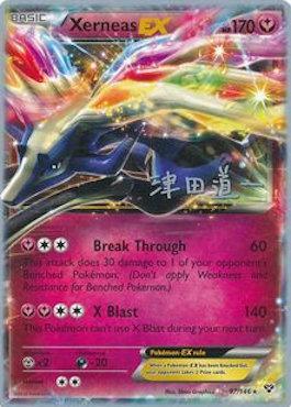 Xerneas EX (97/146) (Crazy Punch - Michikazu Tsuda) [World Championships 2014] | Card Citadel