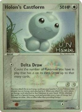 Holon's Castform (44/110) (Flyvees - Jun Hasebe) [World Championships 2007] | Card Citadel