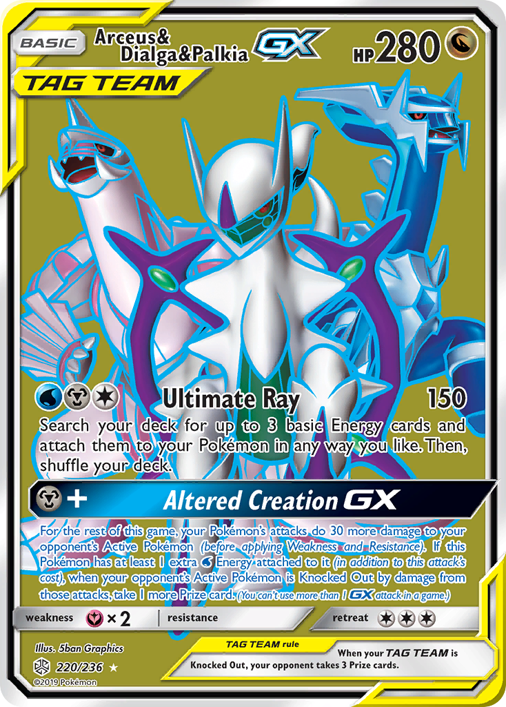 Arceus & Dialga & Palkia GX (220/236) [Sun & Moon: Cosmic Eclipse] | Card Citadel