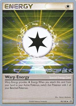 Warp Energy (95/100) (LuxChomp of the Spirit - Yuta Komatsuda) [World Championships 2010] | Card Citadel