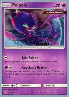 Poipole (55/131) (Mind Blown - Shintaro Ito) [World Championships 2019] | Card Citadel