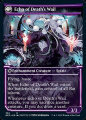 Tribute to Horobi // Echo of Death's Wail (Showcase Soft Glow) [Kamigawa: Neon Dynasty] | Card Citadel