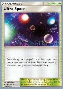 Ultra Space (115/131) (Mind Blown - Shintaro Ito) [World Championships 2019] | Card Citadel