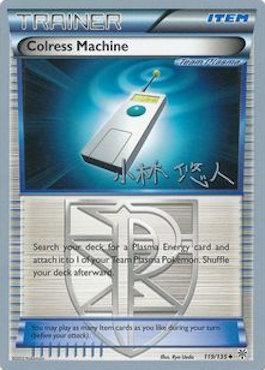 Colress Machine (119/135) (Plasma Power - Haruto Kobayashi) [World Championships 2014] | Card Citadel