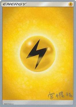 Lightning (Pikarom Judge - Haruki Miyamoto) [World Championships 2019] | Card Citadel