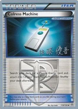 Colress Machine (119/135) (Ultimate Team Plasma - Yugo Sato) [World Championships 2013] | Card Citadel