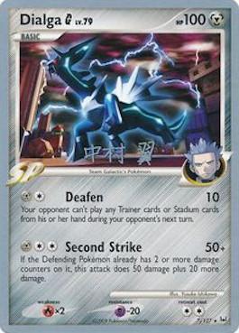 Dialga G LV.79 (7/127) (Crowned Tiger - Tsubasa Nakamura) [World Championships 2009] | Card Citadel