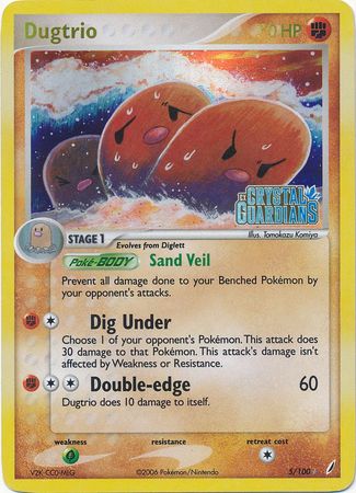 Dugtrio (5/100) (Stamped) [EX: Crystal Guardians] | Card Citadel