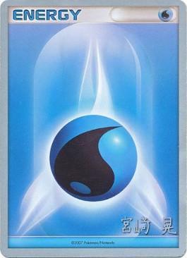 Water Energy (Swift Empoleon - Akira Miyazaki) [World Championships 2007] | Card Citadel