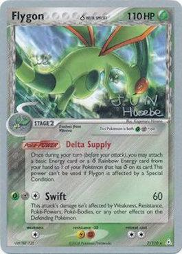 Flygon (7/110) (Delta Species) (Flyvees - Jun Hasebe) [World Championships 2007] | Card Citadel