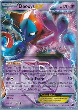 Deoxys EX (53/116) (Plasma Power - Haruto Kobayashi) [World Championships 2014] | Card Citadel