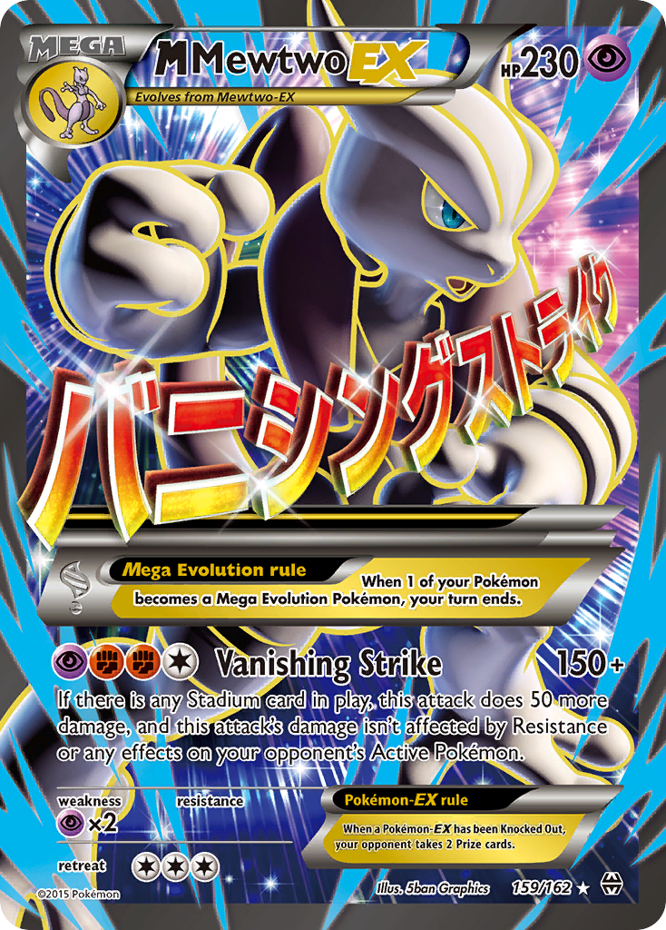 M Mewtwo EX (159/162) [XY: BREAKthrough] | Card Citadel