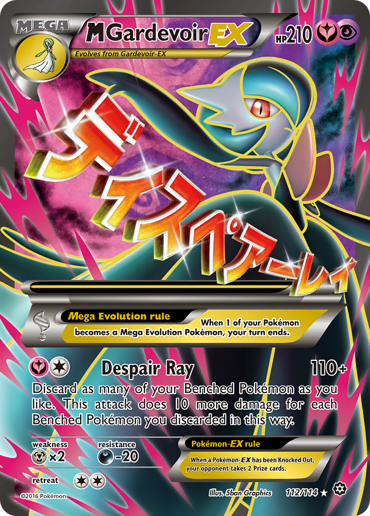 M Gardevoir EX (112/114) [XY: Steam Siege] | Card Citadel