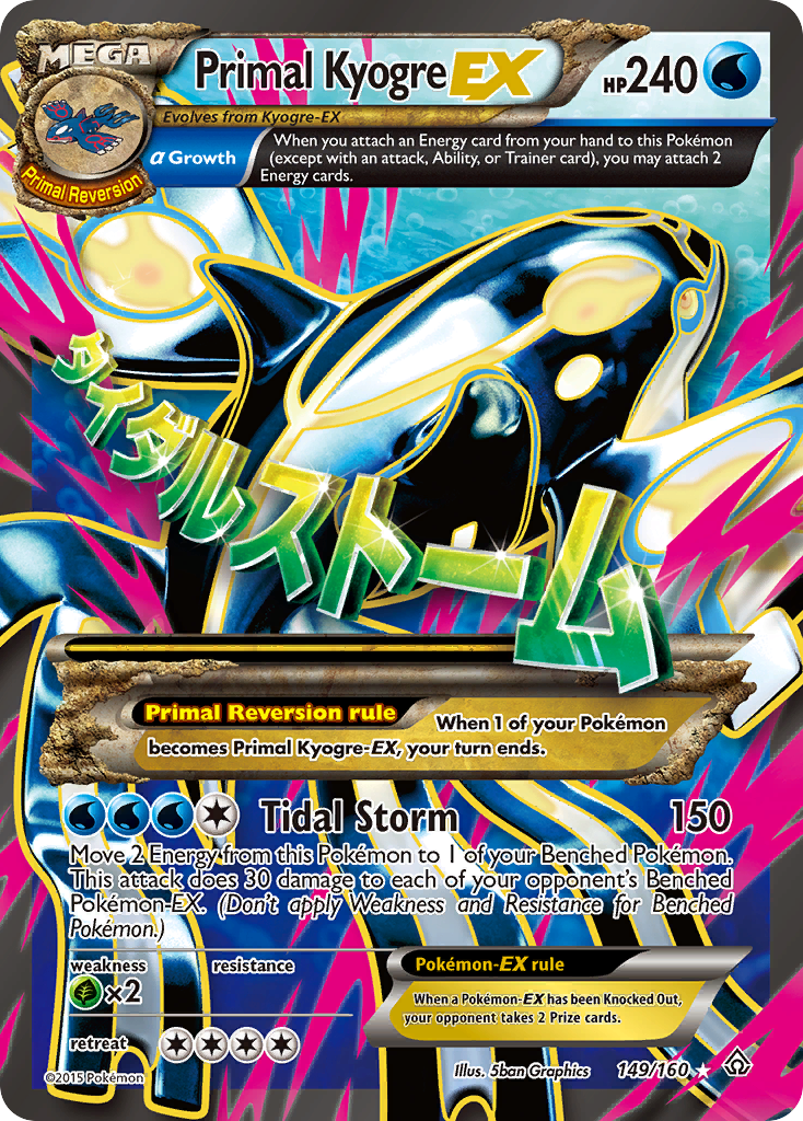 Primal Kyogre EX (149/160) [XY: Primal Clash] | Card Citadel