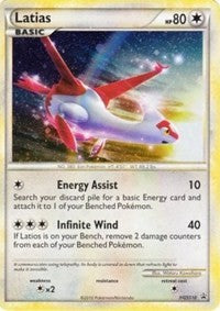Latias (HGSS10) (Cracked Ice Holo) [HeartGold & SoulSilver: Black Star Promos] | Card Citadel