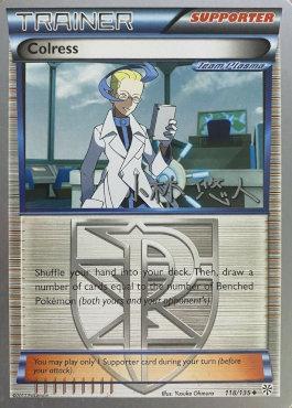 Colress (118/135) (Plasma Power - Haruto Kobayashi) [World Championships 2014] | Card Citadel