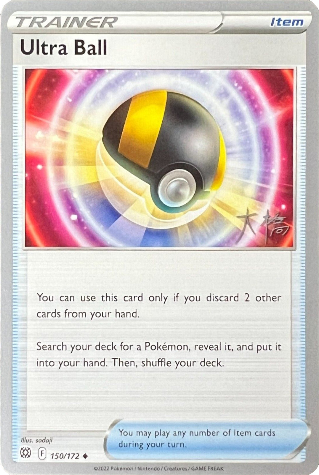 Ultra Ball (150/172) (Ice Rider Palkia - Rikuto Ohashi) [World Championships 2022] | Card Citadel